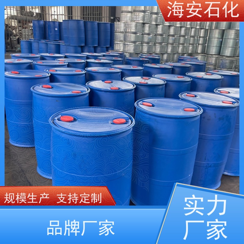 oleth乳化剂OV-20\OV-24 纯度99.9% 易溶于水 源头厂家 30年大品牌