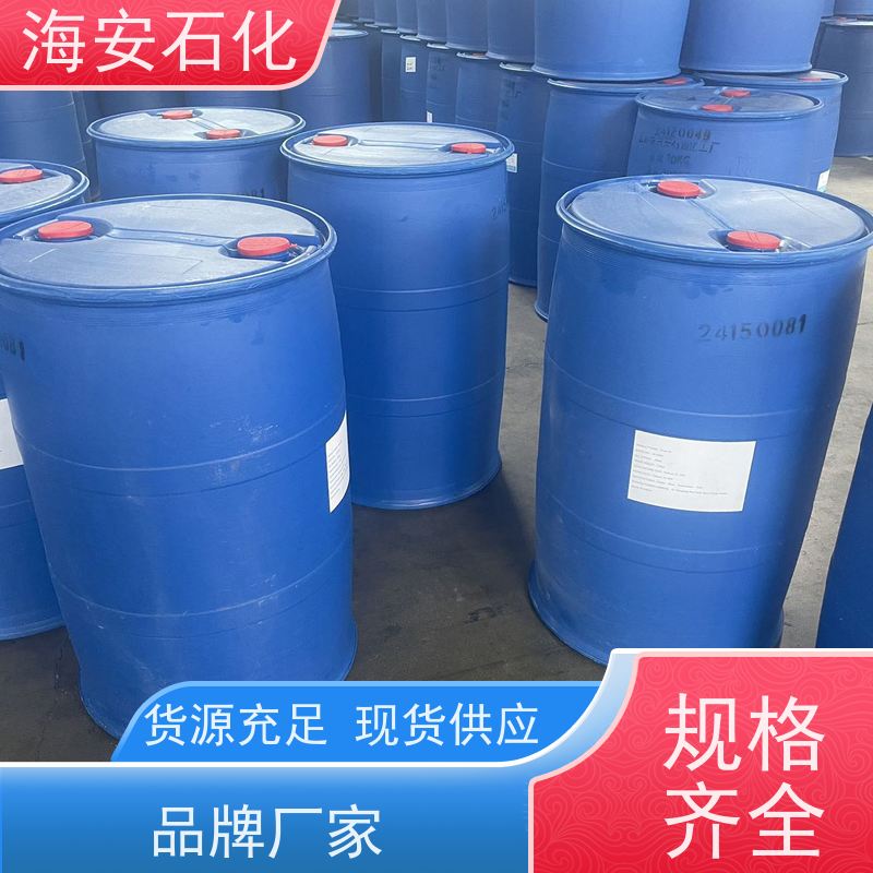 海石花异构十醇 十三醇聚氧乙烯醚 分散乳化剂表面活性剂