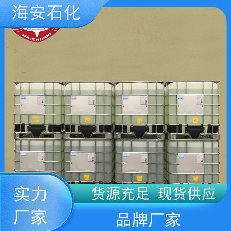 海石化 乳化剂AEO-4 MOA-4 聚氧乙烯月桂醇醚 支持定制