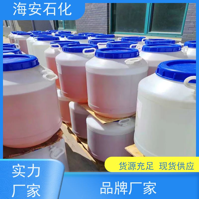 辛基酚聚氧乙烯醚OP-20 乳化剂OP20 油田破乳剂 增溶剂