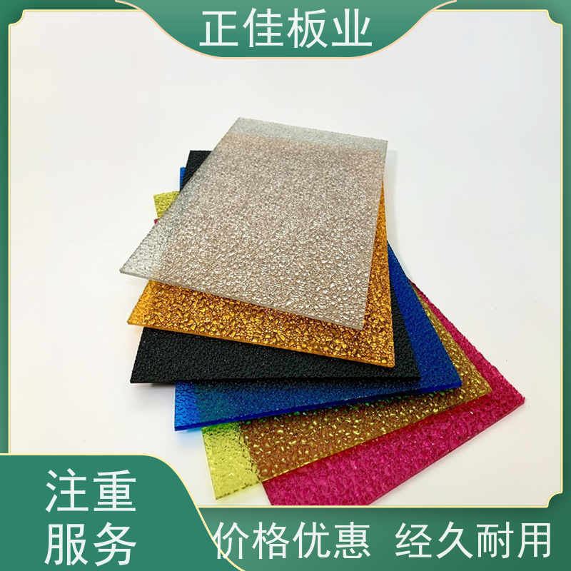 灯具灯箱面板亚克力扩散板抗紫外线阻燃隔热保温