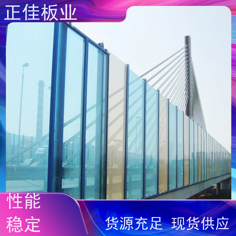 灯具灯箱面板PC耐力板抗紫外线阻燃易安装定制