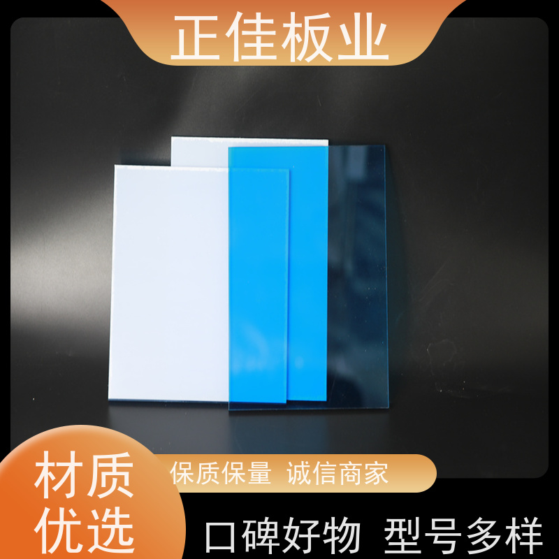 拜耳进口PC板高速公路高架隔音屏障隔热保温