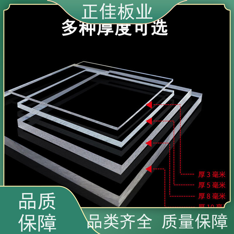 隔音屏障PC透明耐力板阻燃抗冲击支持定制加工