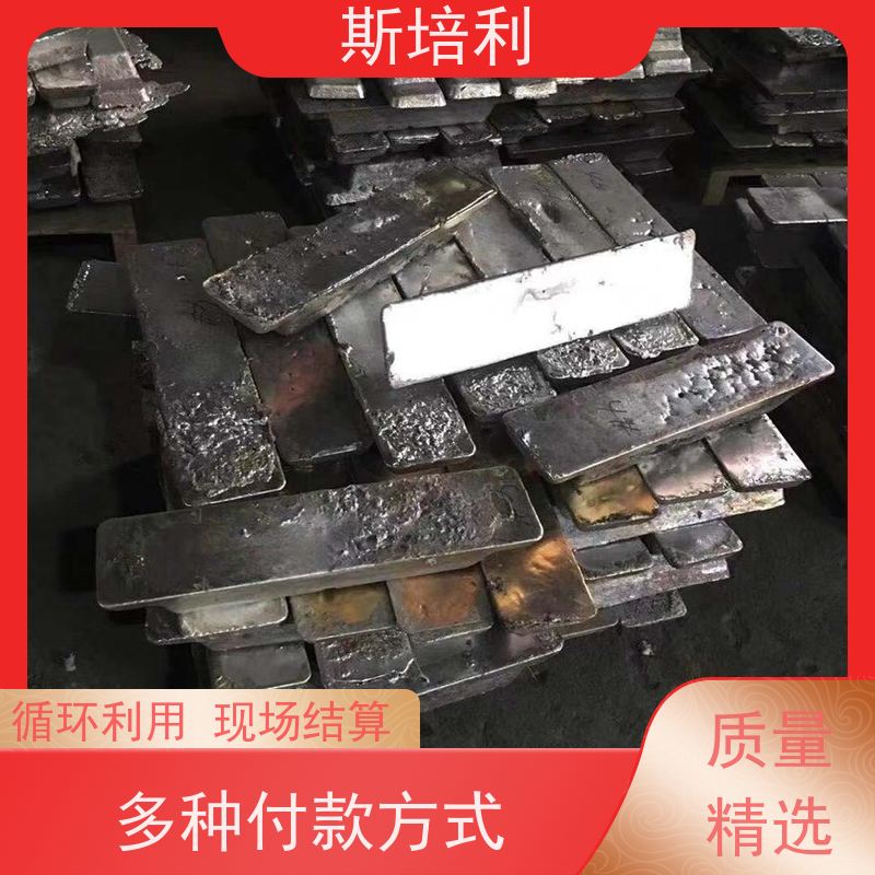 湖南区县多种锡块回收 废锡锡膏收购上门看货 免费估价