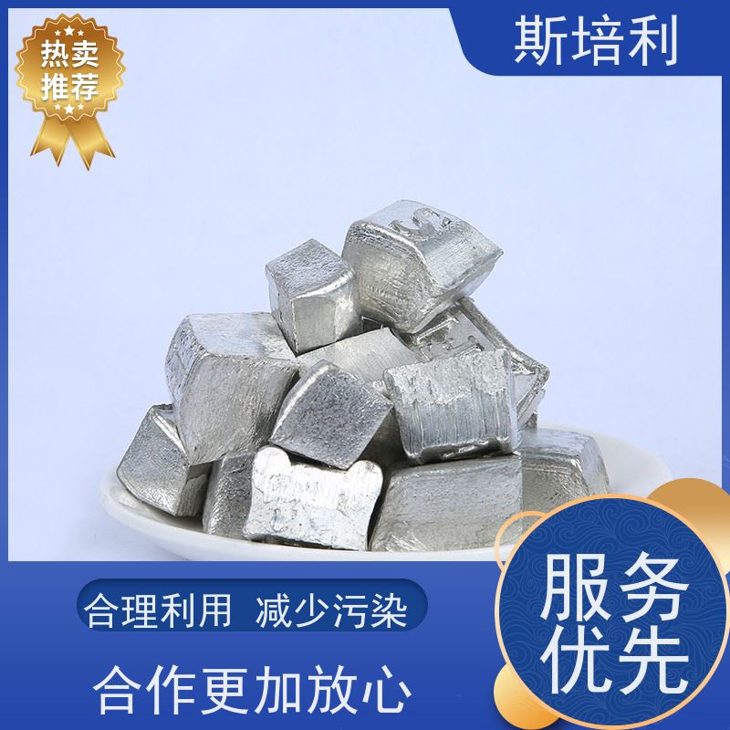 湖南区县多种锡块回收 锡锭废锡回收多种结算方式