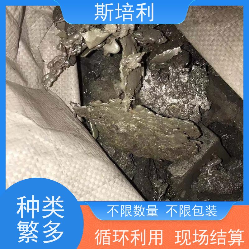 湖南区县多种锡块回收 锡锭废锡回收量大价高 上门服务 