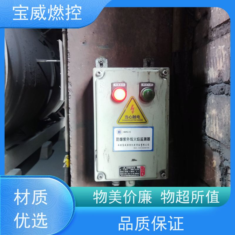 宝威燃控 高灵敏度防爆型 2868光敏管 可非标加工 工业火焰检测设备