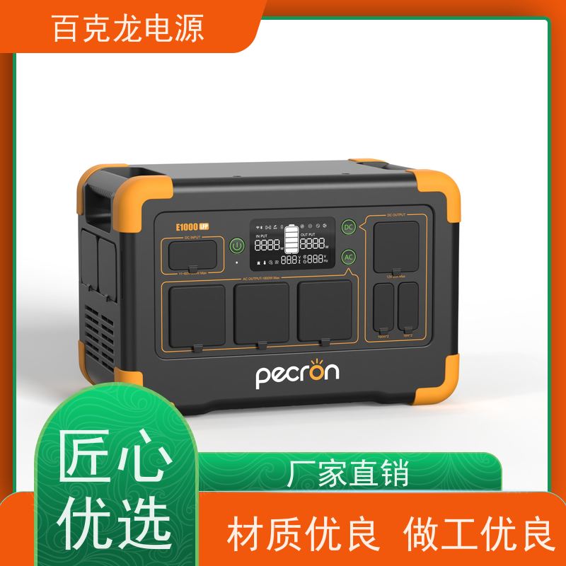 PECRON 车充 带LED照明的应急电源 远程管理 工厂直供