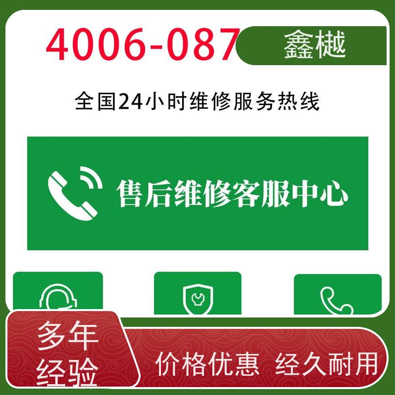 哈尔滨TCL空调维修电话/空调拆装