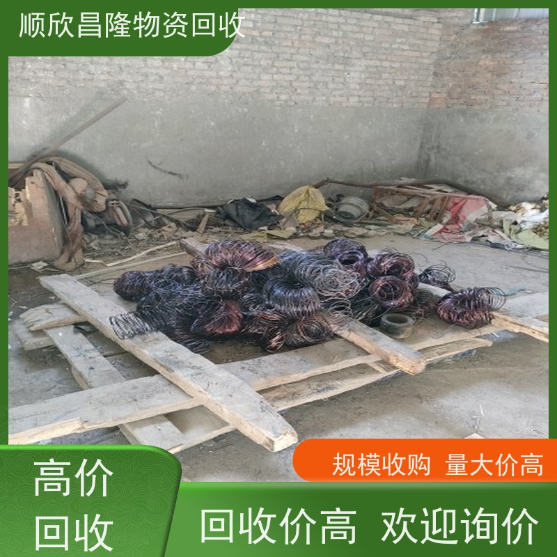 阎良高价回收废铁当场结算 快速上门