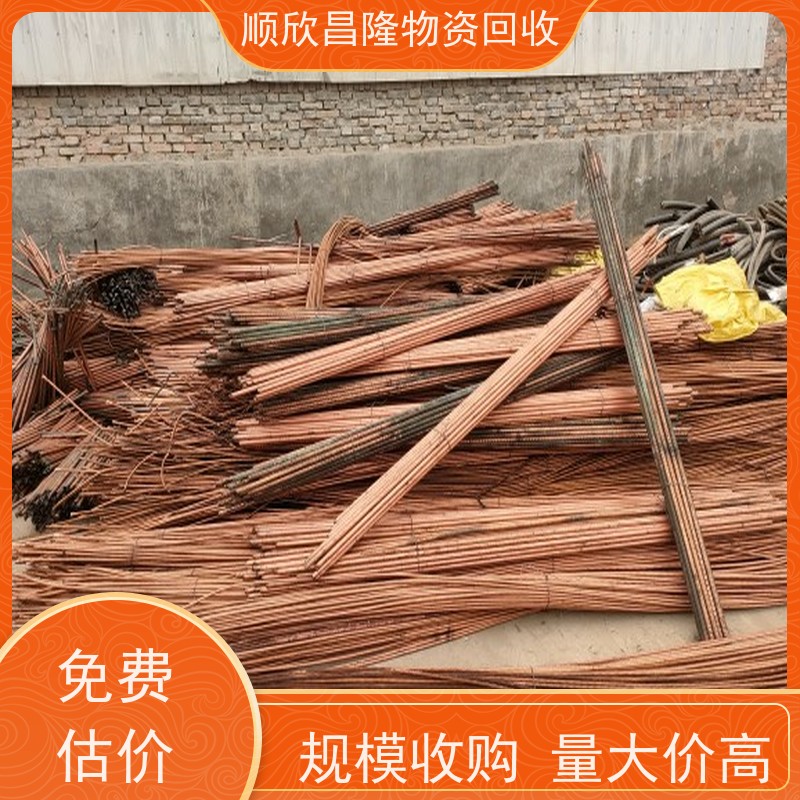 延安 回收废铜费用电话当场结算 快速上门