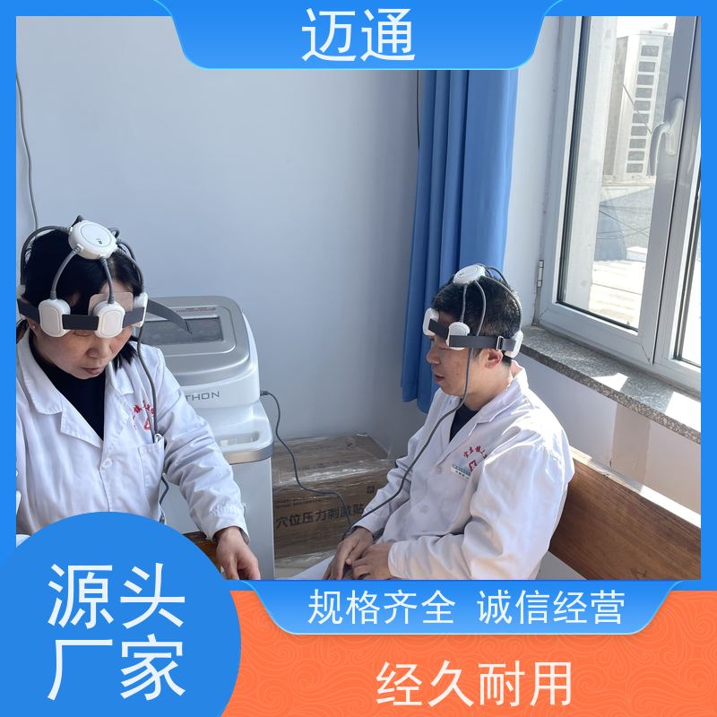 迈通 脑循环治疗 一次性耗材 性价比高