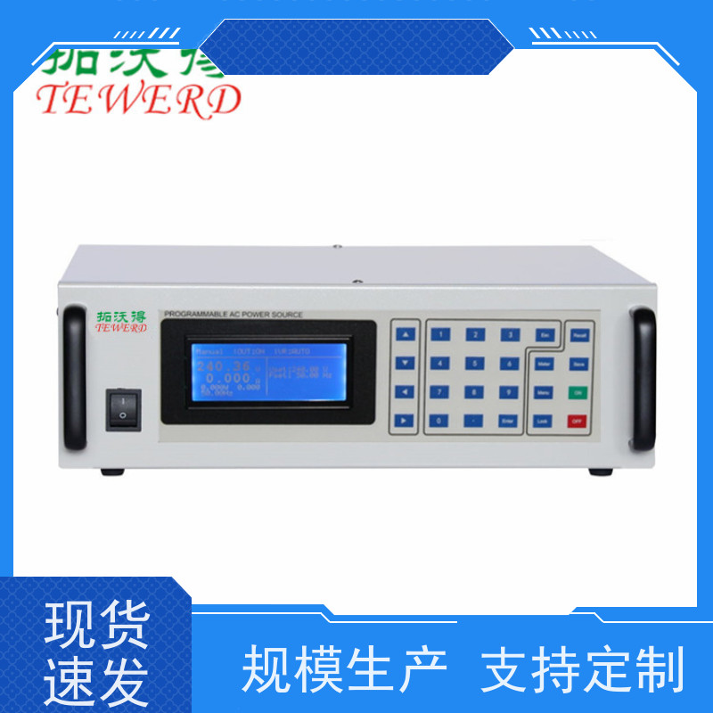 拓沃得 程控直流电源 电机、马达、压缩机测试 经久耐用
