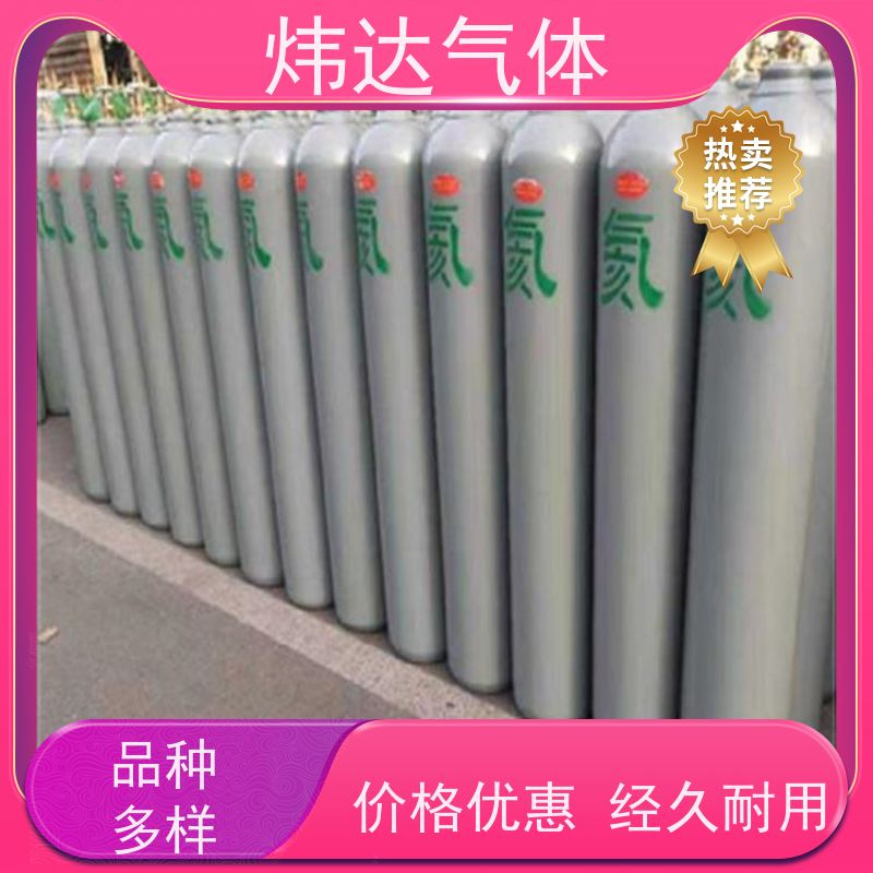 实验室专用 超纯氦气99.9999 高纯99.999 纯氦 气球氦