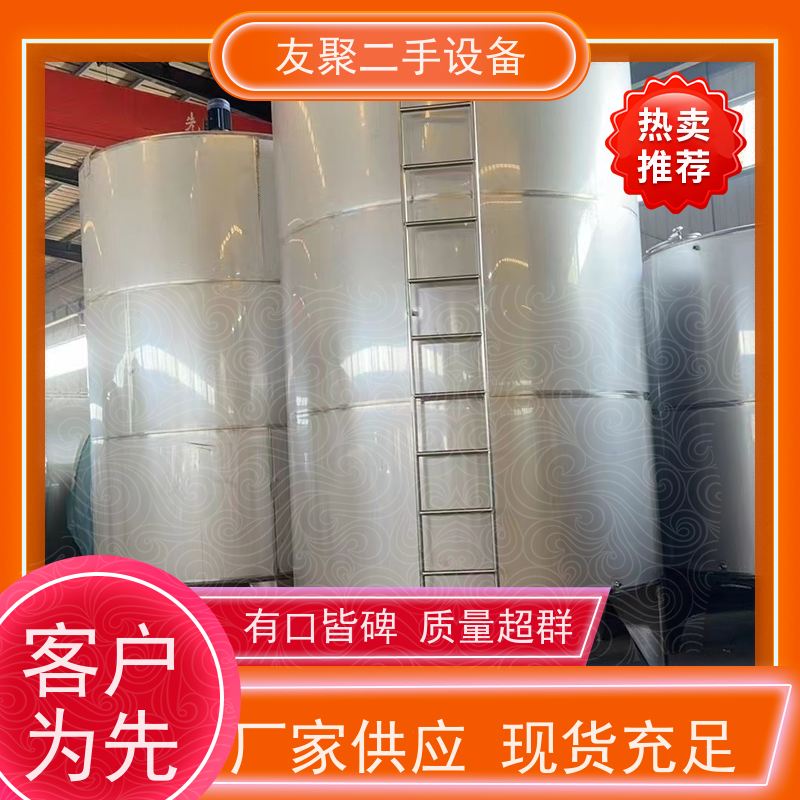 友聚 上门回收 液体储存  二手不锈钢储罐 304 316L 2205