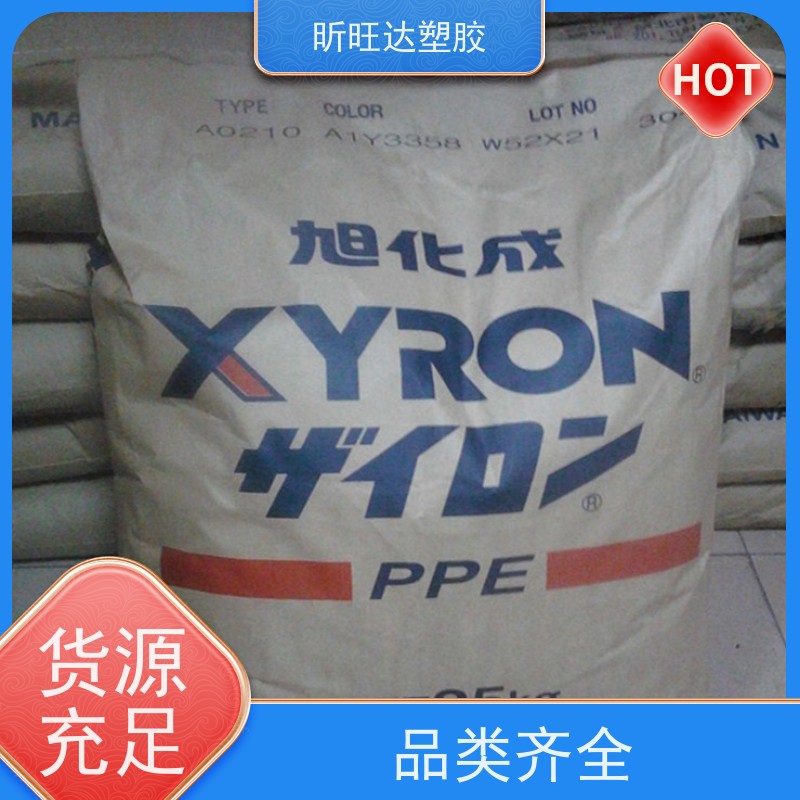 高刚性/抗紫外线PPO韩国LG化学GN2206F 原厂原包