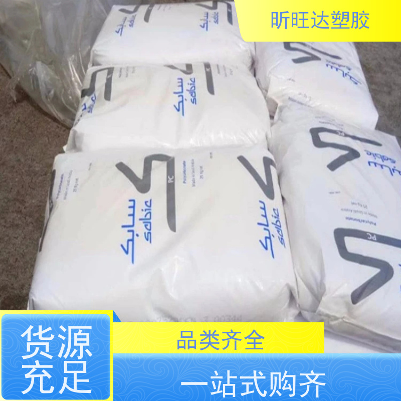 耐水解/导电/增强PPO基础创新GTX810 BK  品牌经销