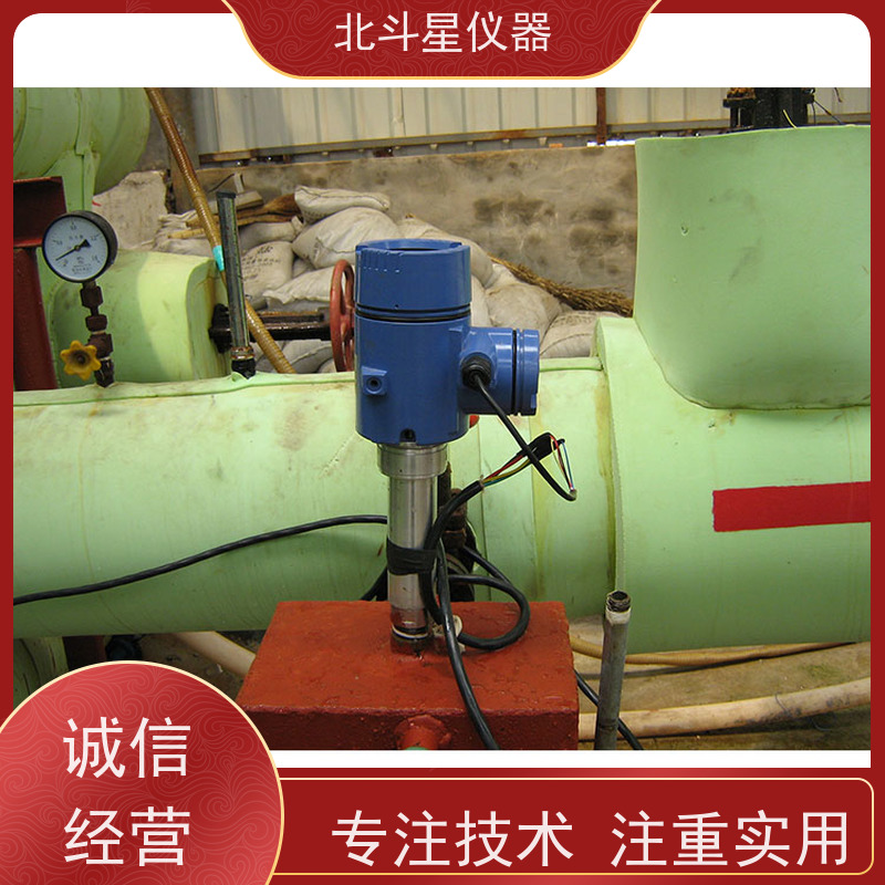 北斗星 插入式 煤焦油水分测定仪 货源充足 售后无忧