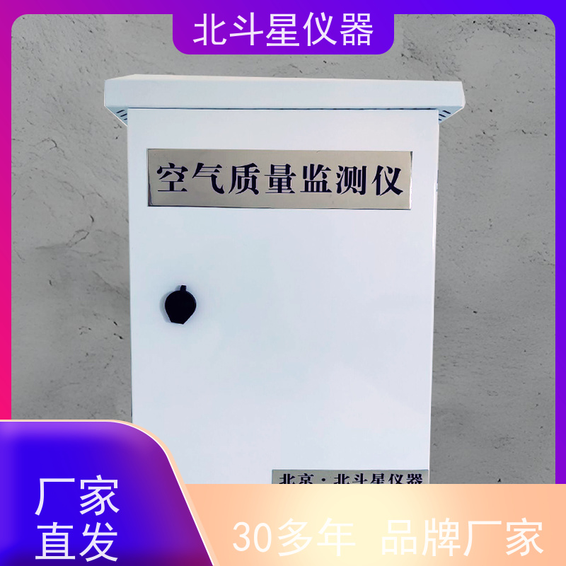北斗星仪器 安装位置 空气质量安全检测仪 地下建筑