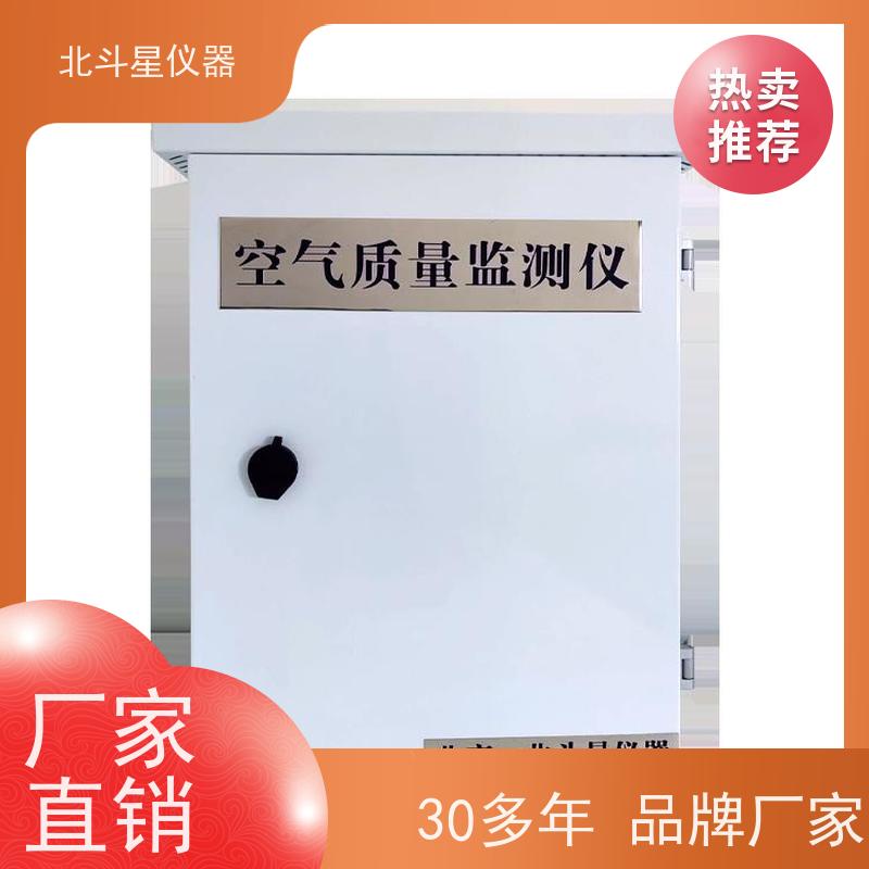 北斗星仪器  医*院人防工程 安装要求 空气质量检测装置
