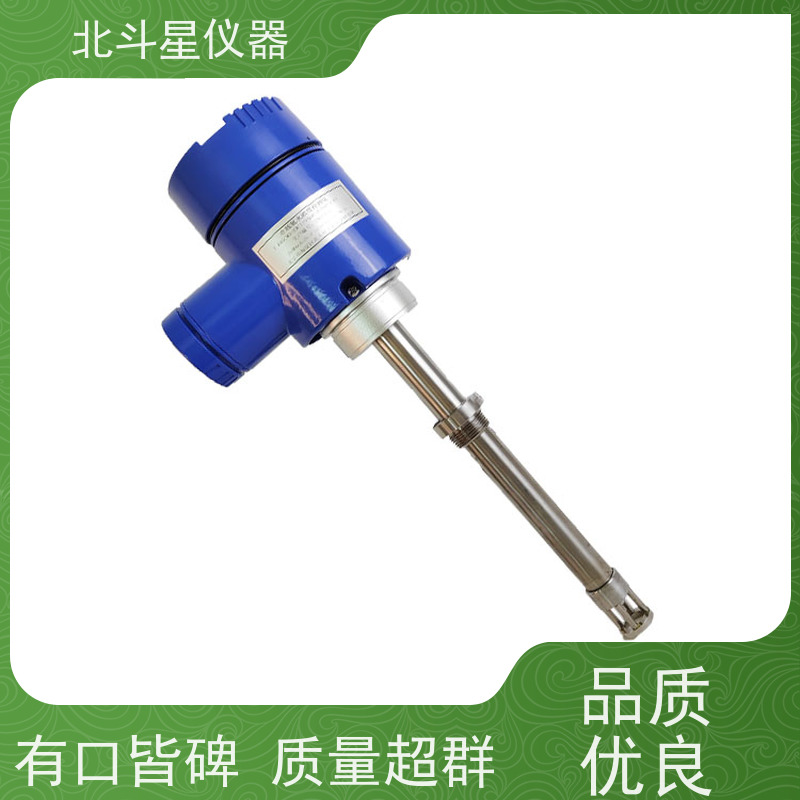 北斗星仪器 储罐,管道,反应釜插入式 防爆氨水浓度检测仪 技术创新 源始厂家