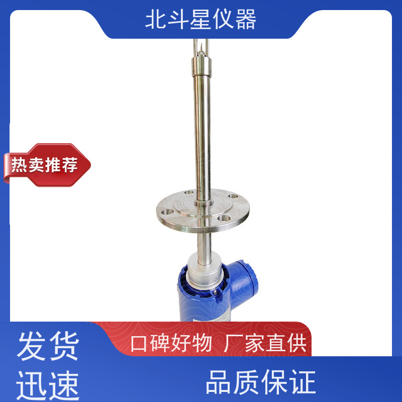北斗星仪器 管道式 氨水浓度检测设备 生产基地 及时发货