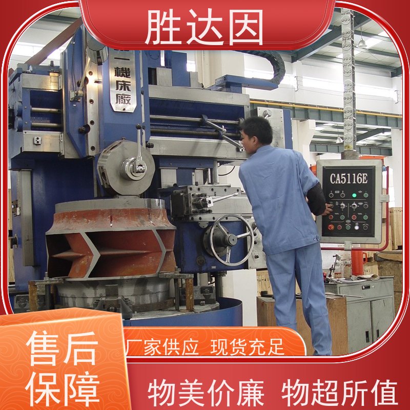 凯士比KSB青岛NLT250-370X6外壳 供应及时 坚固耐用-24小时服务