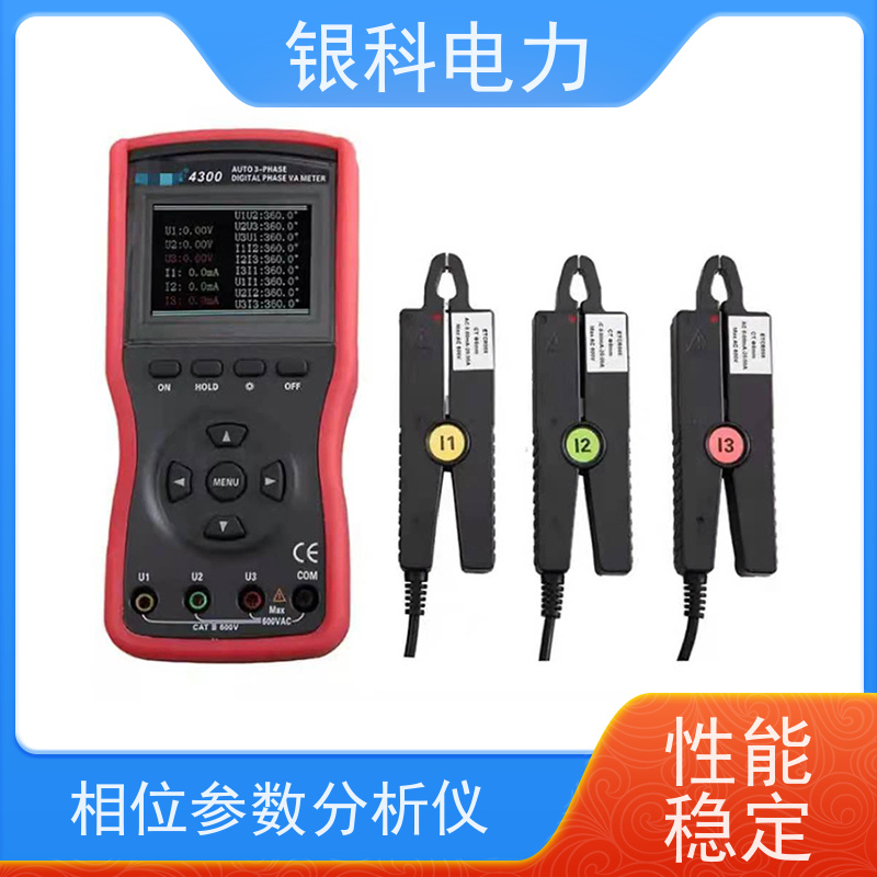 银科电力 YK8304 三钳相位伏安表 结构精巧 使用方便 快速测量