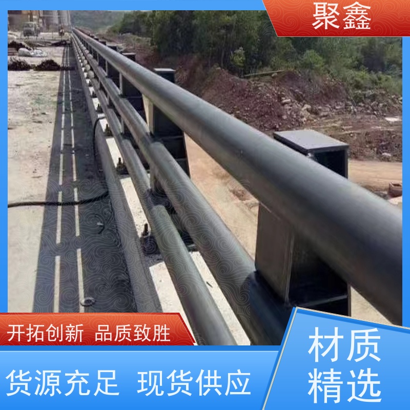 聚鑫 甘肃防护栏出售 用于保护河道水域 物流配送 发货快