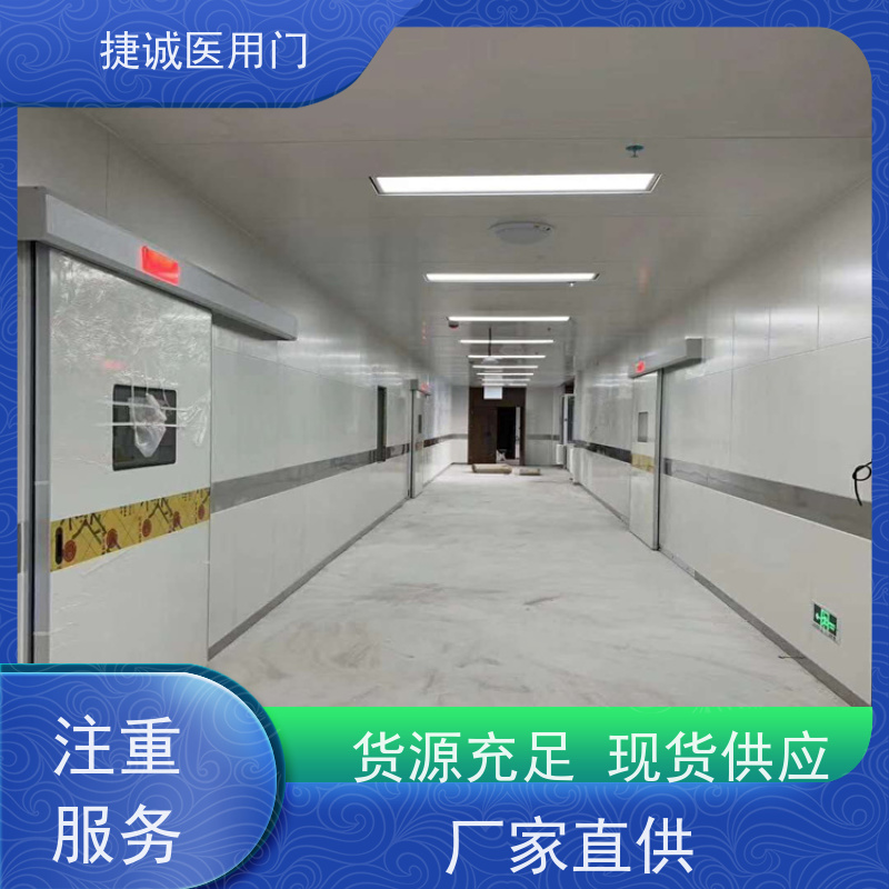 捷诚 医用门 医院钢门 学校树脂门