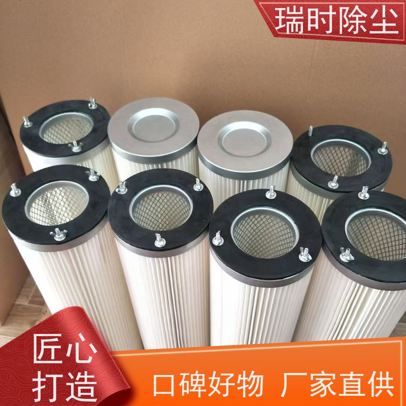 省【除尘滤筒】瑞时节能滤袋 低阻力设计 大型中央吸尘系统优选