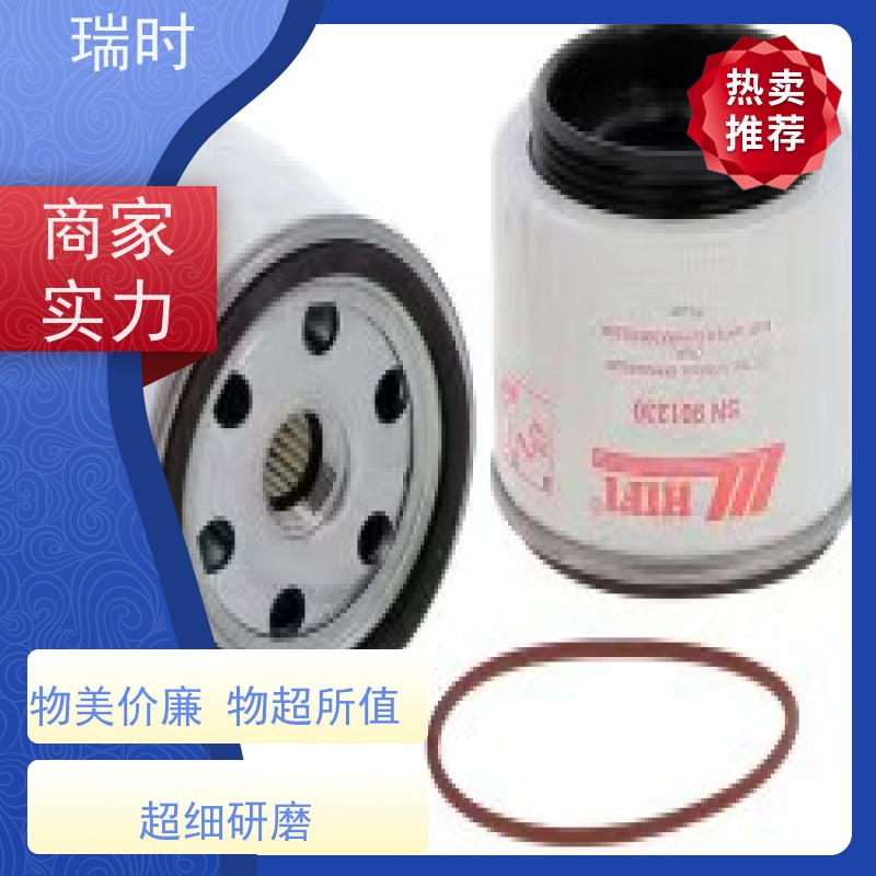 耐【机油滤芯】瑞时环保机油格 可回收金属外壳 城市通勤首选