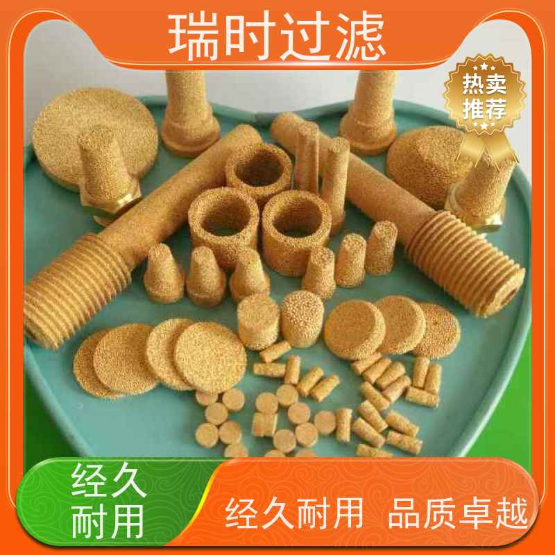 品质铜粉末烧结滤芯（铜微孔滤材）瑞时汽车燃油过滤耐高温