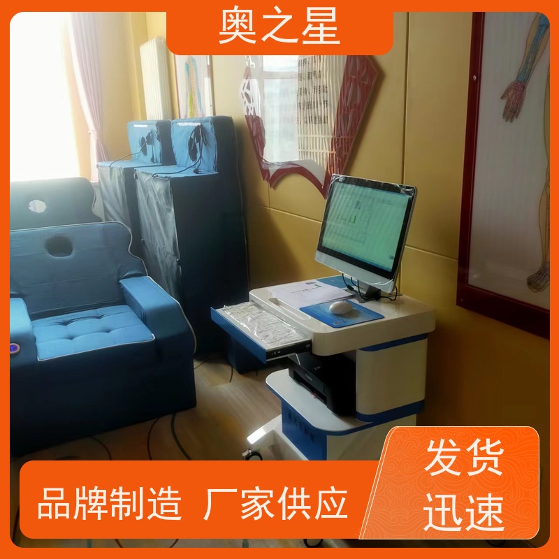 体质管理专家 中医体质辨识仪 别名健康分析仪 适用于养生馆 采用食品级材质 安全可靠 