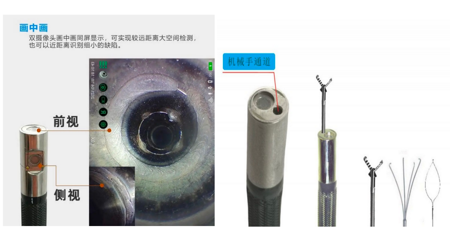 三豪HM工业视频内窥镜 用于燃气轮叶片磨损 检测