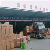 物流快线:宁德到安徽芜湖返程车食品化工运输