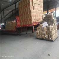 湛江到甘肃酒泉回程车五金托运