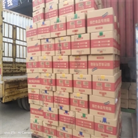 物流快线:临沧到山东济宁回程车五金托运