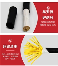 控制电缆KVV-0.5-10*1.5