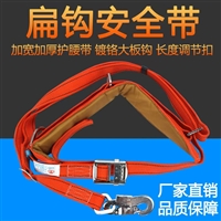 国标安全带建筑工地防坠落高空五点式三点式安全带电工双背安全带 