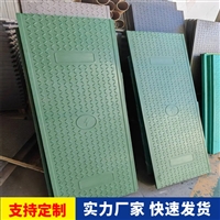 中天 复合电缆沟盖板 强度好 硬度高 防水防潮 电气绝缘性好