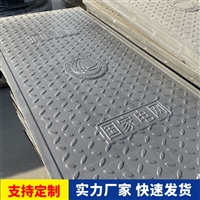 中天 复合电缆沟盖板 高铁高速公路隧道盖板 坚固抗压 抗风化
