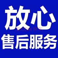 北京LG电视机24小时维修电话号码/各区24h服务热线