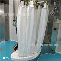 分体式流化床捕集袋、3微米流化床捕集袋