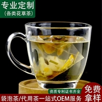 含茶制品与代用茶的区别