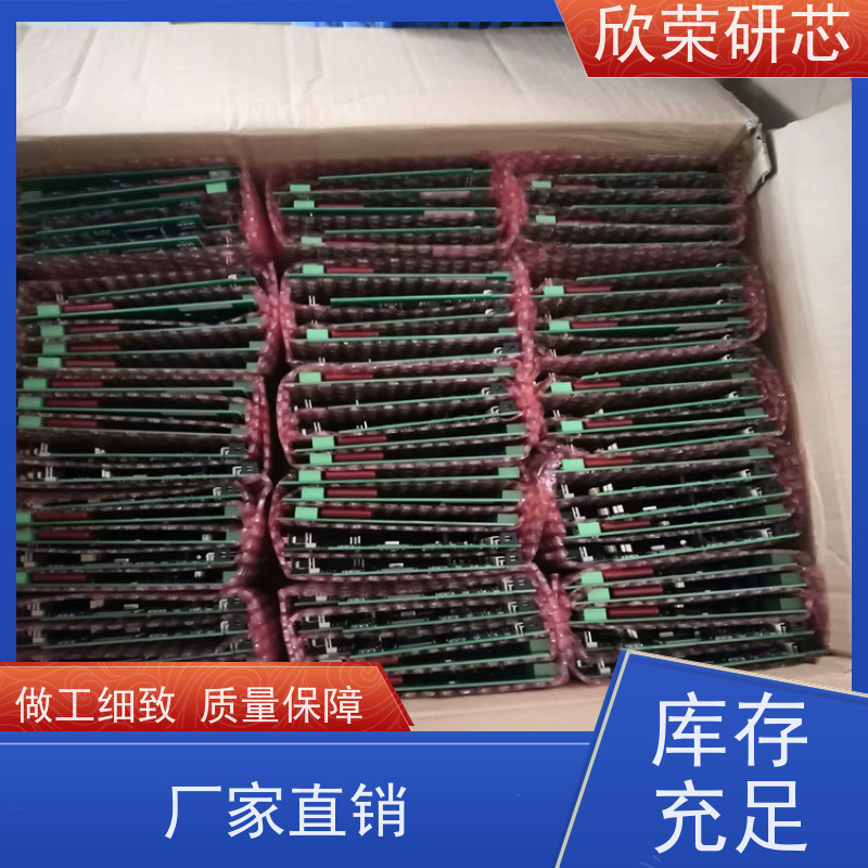 快速PCB抄板 电路板改板 样机制作 PCBA成品批量生产