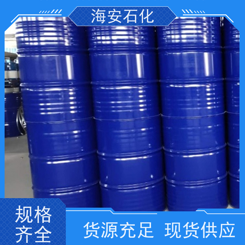 oleth乳化剂OV-10\OV-15 纯度99.9% 易溶于水 耐候性好 分散润滑