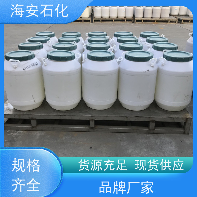 吐温tween20 免费寄样 纺织印染助剂 货源充足 海石化