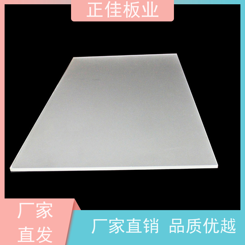 光学级亚克力扩散板幕墙插接板支持定制加工